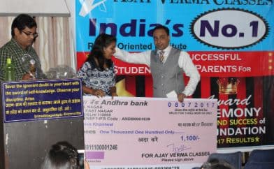 Ajay Verma Classes Ajay Verma Classes photo 3
